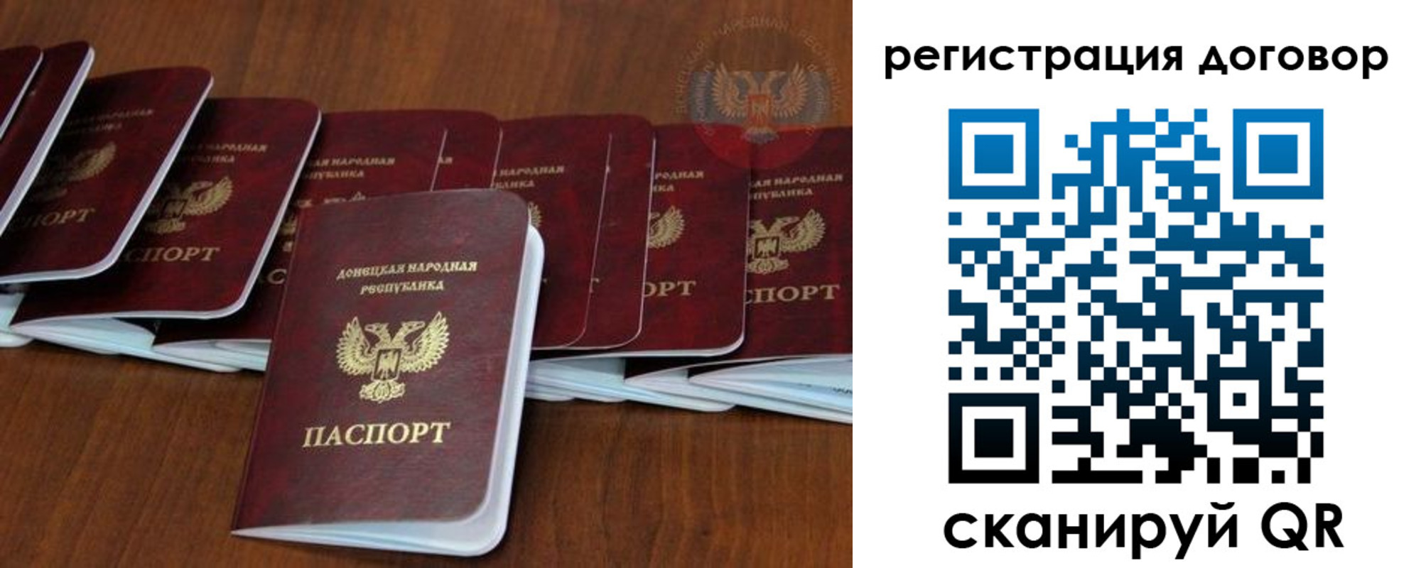 прописка от собственника в Волосово
