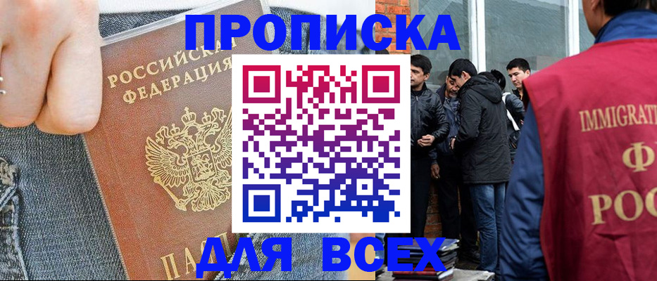 временная регистрация госуслуги в Волосово